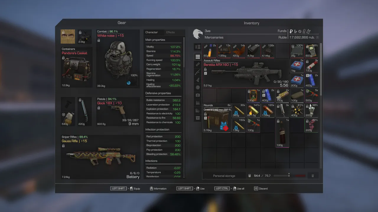 STALZONE official screenshot: the gear and inventory screen showing equipped armor, weapons, artifacts, and a full backpack grid